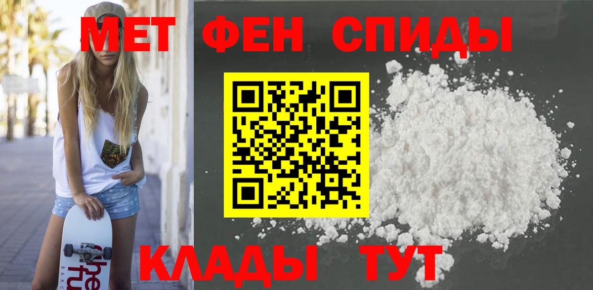 Амфетамин 98% Кировск