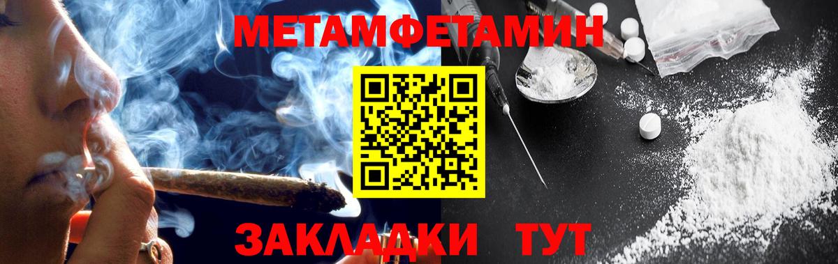 Amphetamine Premium  Amphetamine  Кировск  Вход с VPN 