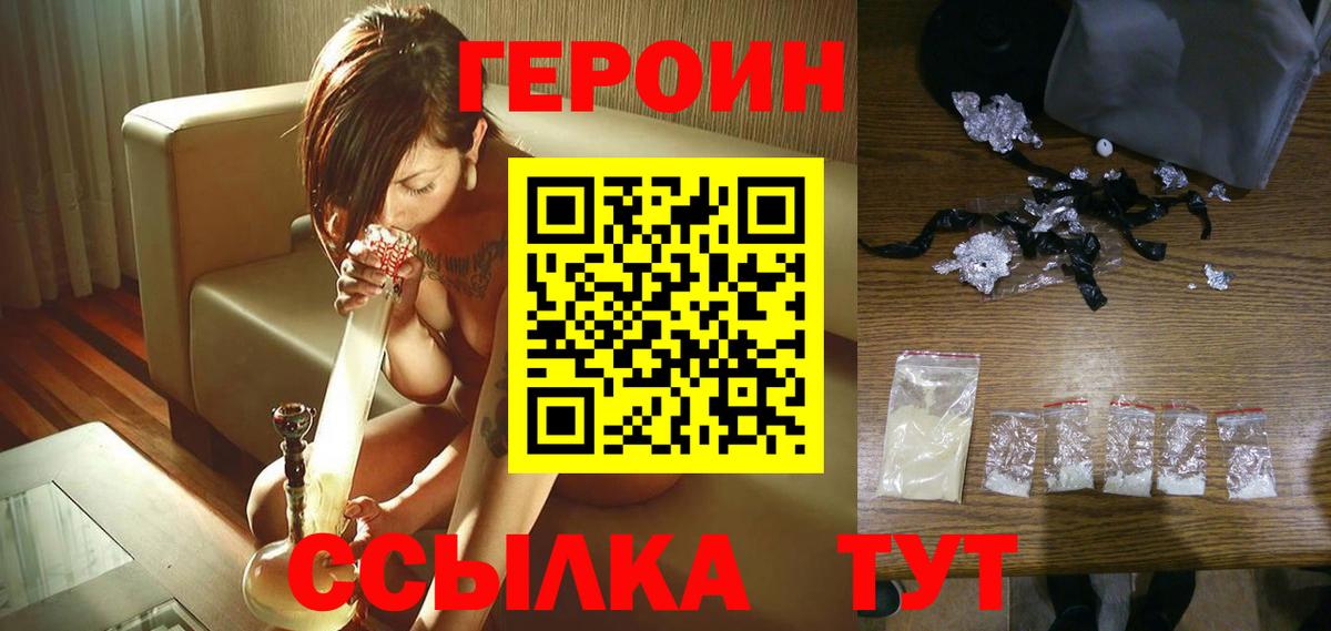 Мефедрон кристаллы  ГАШИШ  А ПВП СОЛЬ   LSD-25  МЕФ  ГАШ  Cocaine  Кировск  Марихуана  МАРИХУАНА  Вход с VPN 