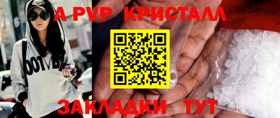 прущий лед Кунгур