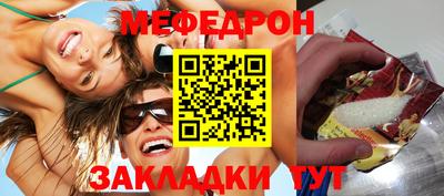 прущий лед Кунгур