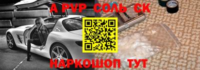 прущий лед Кунгур
