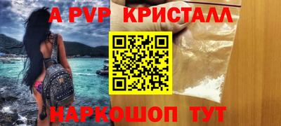 MESCALINE Кумертау