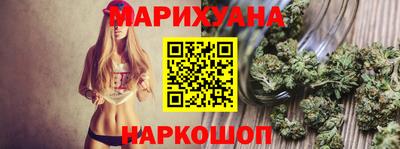 MESCALINE Кумертау