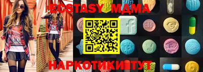 MESCALINE Кумертау