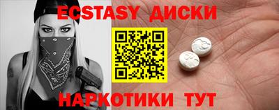 MESCALINE Кумертау
