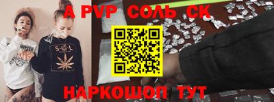MESCALINE Кумертау