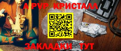 MESCALINE Кумертау