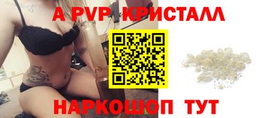 прущий лед Кунгур