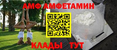 MESCALINE Кумертау