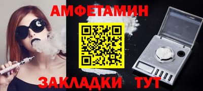 MESCALINE Кумертау