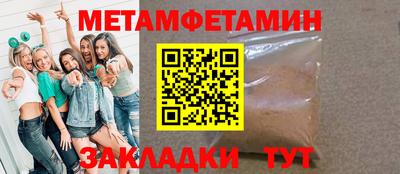 прущий лед Кунгур