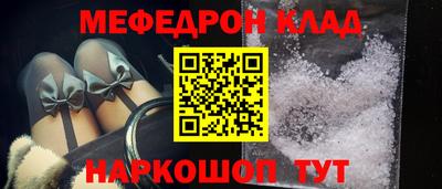 MESCALINE Кумертау