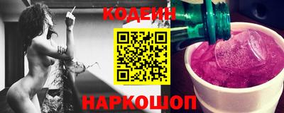 MESCALINE Кумертау