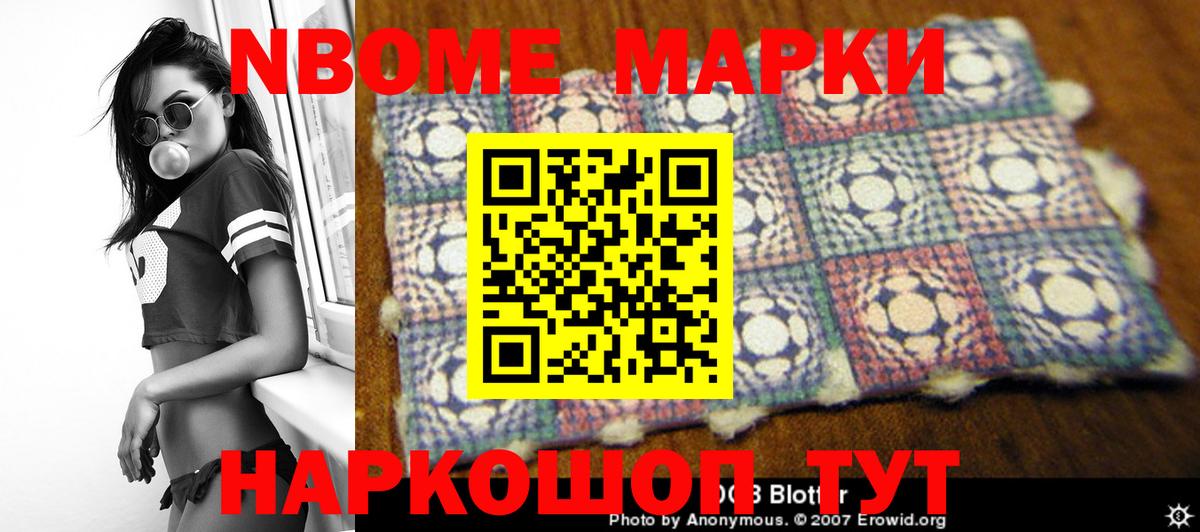 Кировск  LSD-25 экстази ecstasy  LSD-25 экстази ecstasy  ЛСД экстази  Вход с VPN 