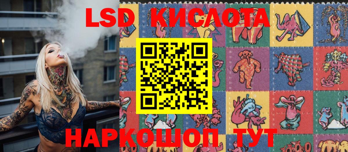 Марки NBOMe  Марки N-bome 1,8мг  Марки N-bome 1,8мг  Вход с VPN  Кировск 