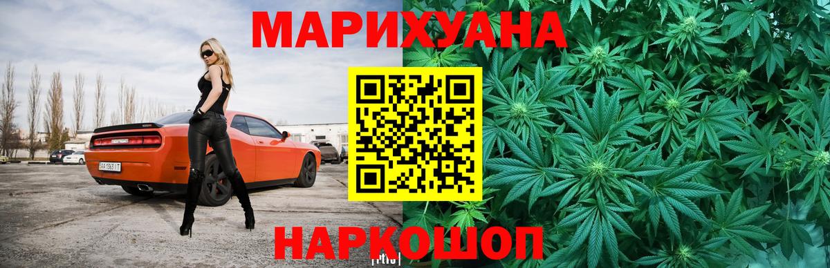 Канабис ГИДРОПОН Кировск